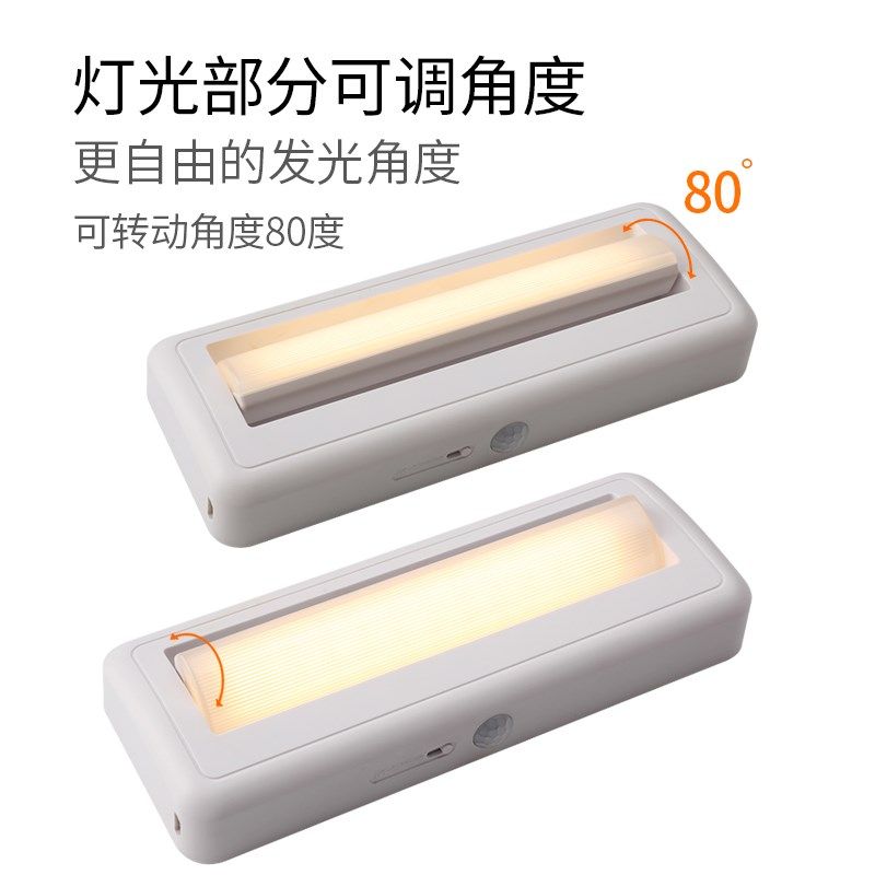 智物智能壁灯人体感应小夜灯 LED免打孔免布线 可转动感应灯