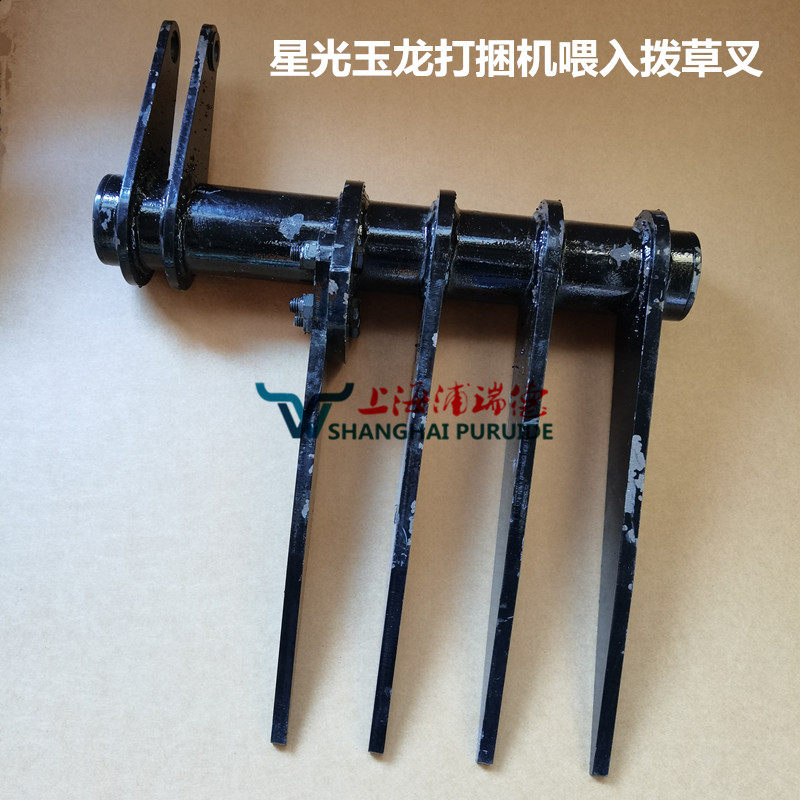 农机配件秸秆牧草小方捆捆草机星光玉龙打捆机喂入拨草叉总成