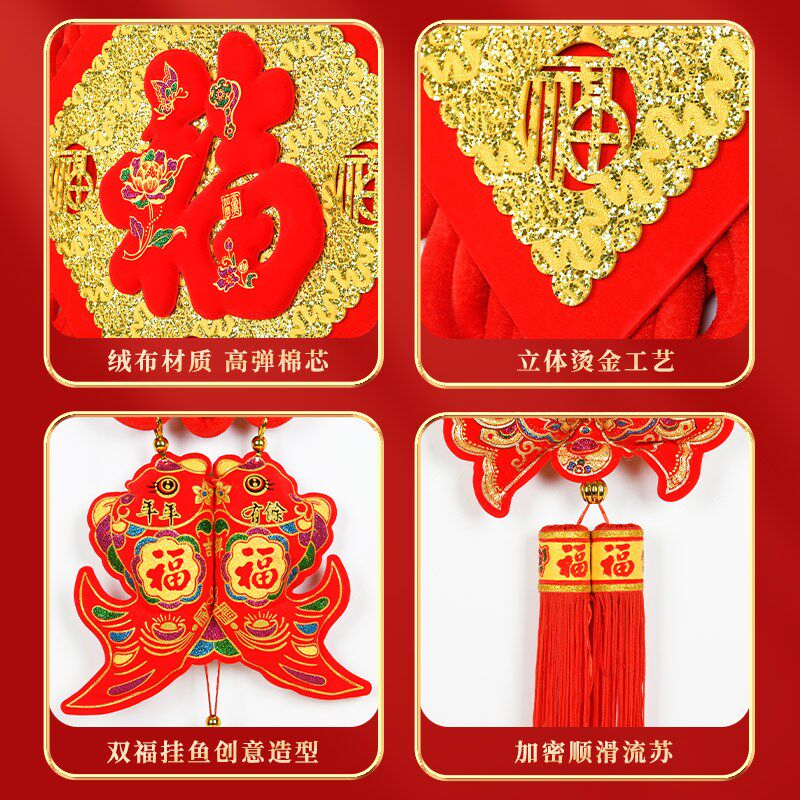 新年装饰中国结挂件福喜字大号客厅室内壁挂平安结同心结春节挂饰