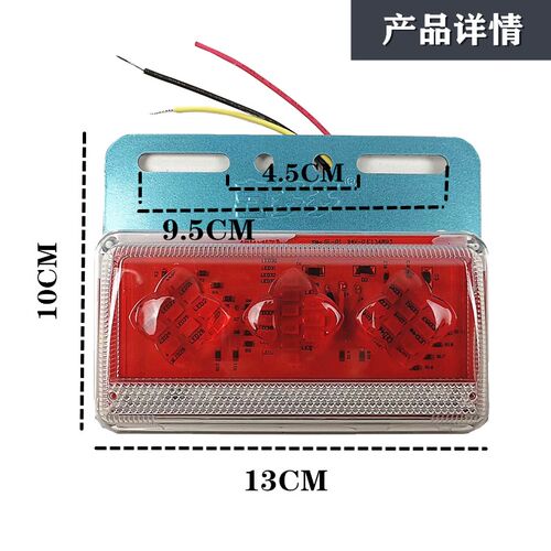 新款12V24V通用大货车超亮照地LED边灯半挂车防水照轮胎腰灯6D