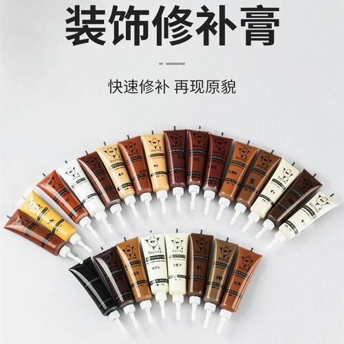 补漆笔实木门钢琴烤漆家具实木修补木头修补膏木地板坑洞修复翻新
