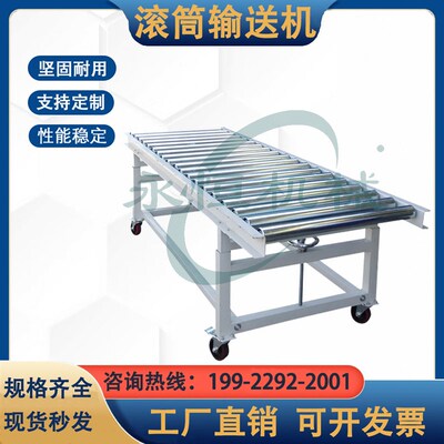 无动力卸货滚筒输送机仓储物流传送搬运下货无动力滚筒输送机