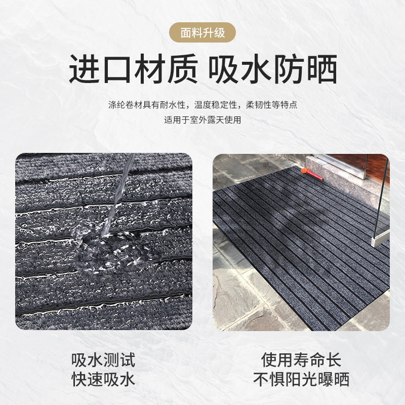 门地垫办公室走廊过道地毯地毯垫商用门店耐磨可裁剪食堂商铺