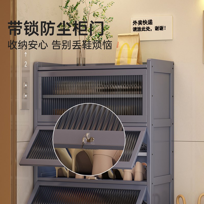 防尘鞋架多层家用门口小窄带锁鞋柜防盗楼道走廊室外收纳柜置物架