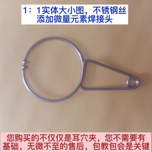 【32只装】穴位夹 全息夹 耳穴夹 耳贴 按摩 耳针吴氏耳夹保健夹