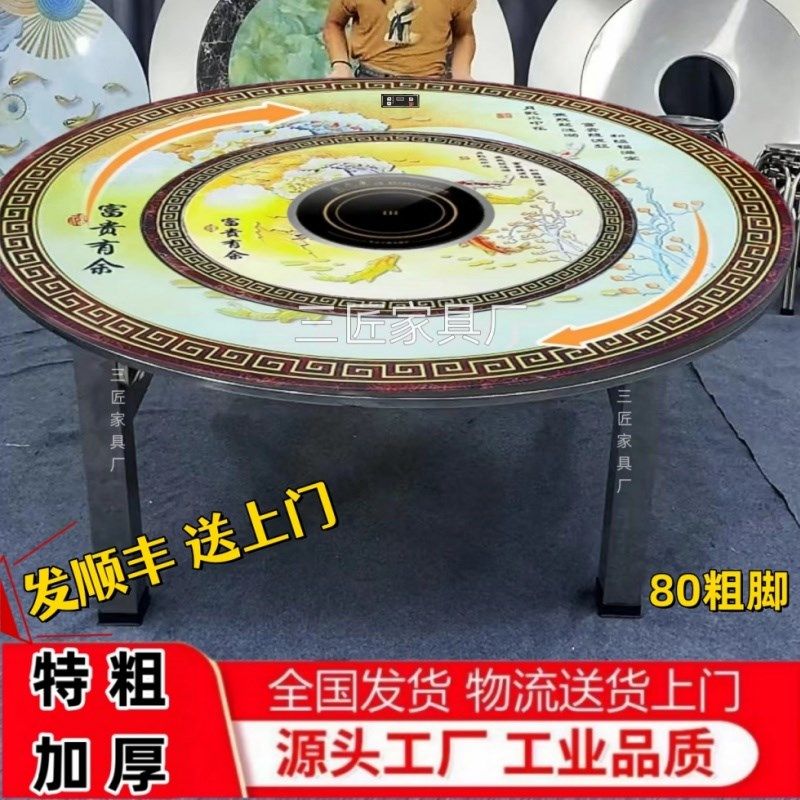 80特粗桌腿特厚不锈钢内置转盘全彩图火锅桌折叠免装送炉配盖两用