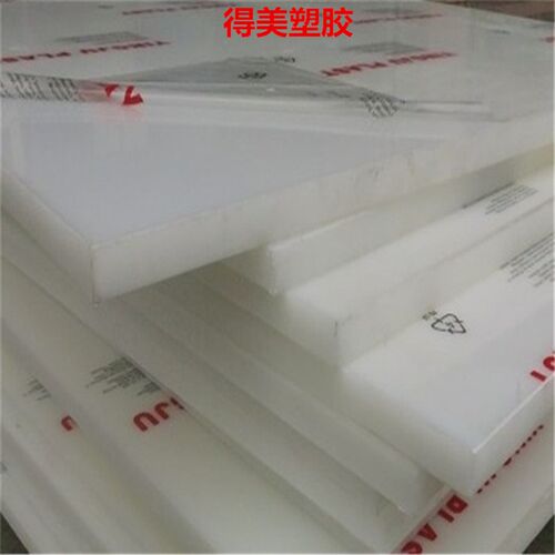 白色pp板冲床垫板硬塑料板材PE板POM板白色胶板1-5-100mm加工定制