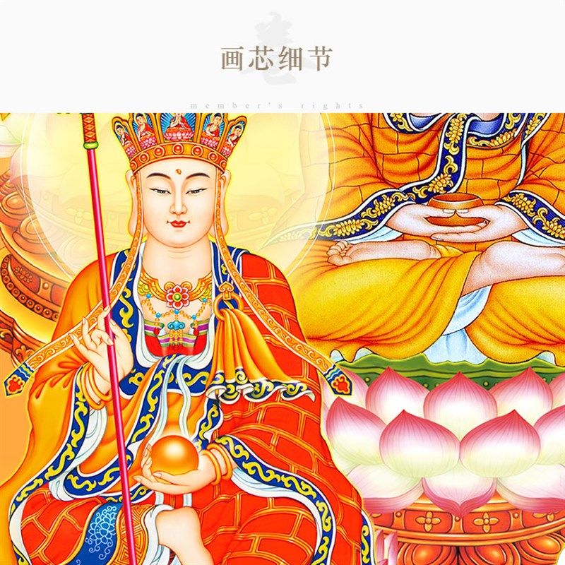 三宝佛地藏王观音菩萨佛像画 药师佛释迦牟尼佛阿弥陀佛供奉挂画