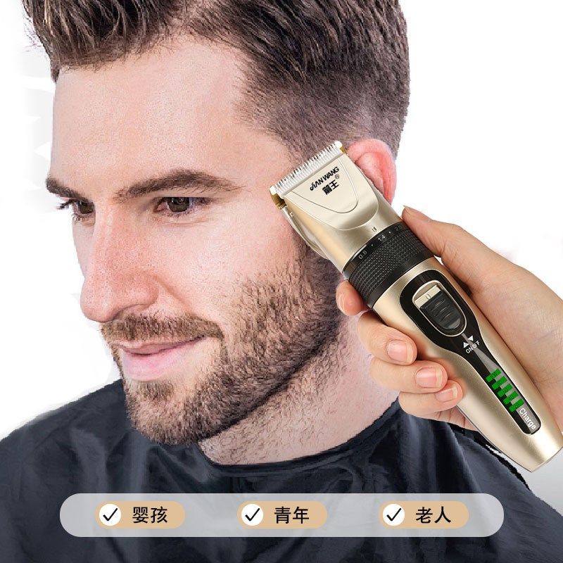 箭王理发器电推子剃头发家用电动理发器电推剪男士理发神器自己剪