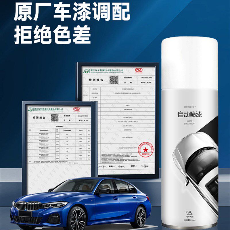 银漆自漆汽车专用修补笔月光银反光银漆汽车划痕修复神器防锈漆