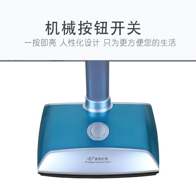 良亮护眼台灯复古学生书桌学习老式老人卧室床头灯管式工厂检测灯