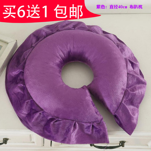 美容院趴枕头枕按摩推拿圆U型布趴枕可拆洗颈椎枕脸垫床头枕包邮