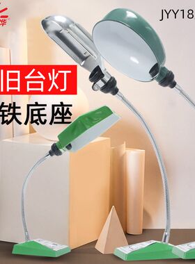 老式工作台灯白炽灯阅读维修复古可弯曲照明灯架工业铸铁座机床灯