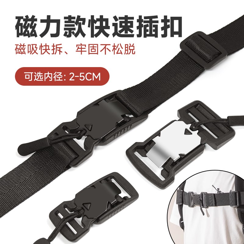 强磁铁插扣塑料磁吸扣背包卡扣改包磁力书包扣机能扣磁性腰带扣子图片