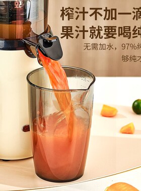 格立高大口径榨汁机汁渣分离原汁机家用全自动易清洗慢磨炸果汁机