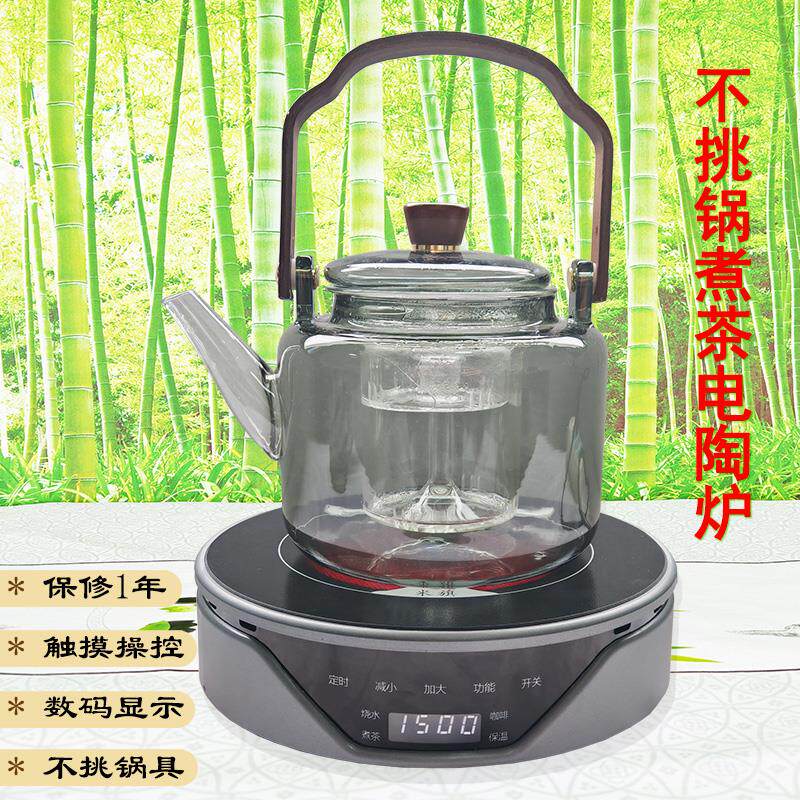 祥赛贝火锅电磁炉商用炉一人小炉嵌入式玻璃桌岩板暗装炉