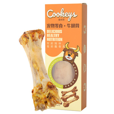 宠物狗狗零食拉布拉多阿拉斯加牛膝盖骨骨头耐咬牛腿骨超大磨牙棒