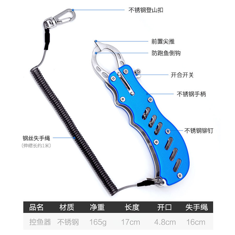 路亚迷你控鱼器控大物不锈钢控鱼钳多功能便携控鱼路亚钳子取鱼器图片