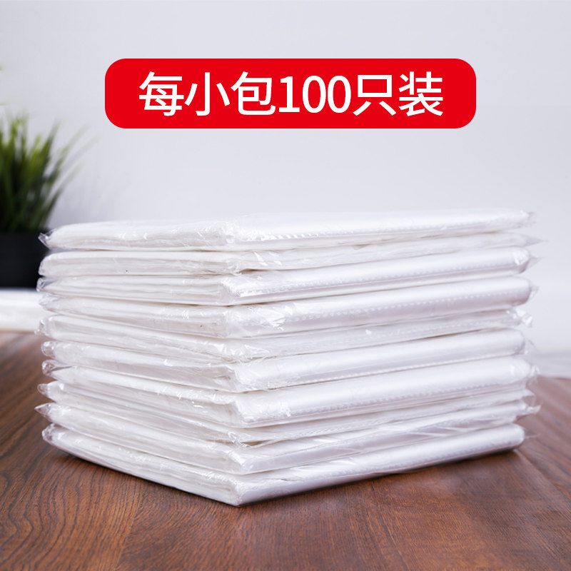 一次性现烤面包吐司包装袋子饼乾蛋糕西点烘焙包装透明磨砂食品袋