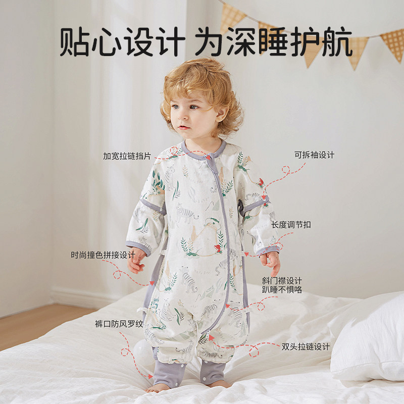 欧孕婴儿睡袋宝宝春夏秋冬款竹棉纱布防踢被儿童分腿睡袋四季通用