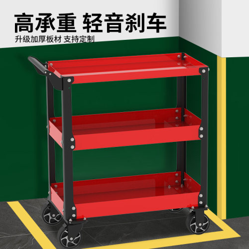 LESHARE工具车手推车多功能车间维修移动零件车摄影推车