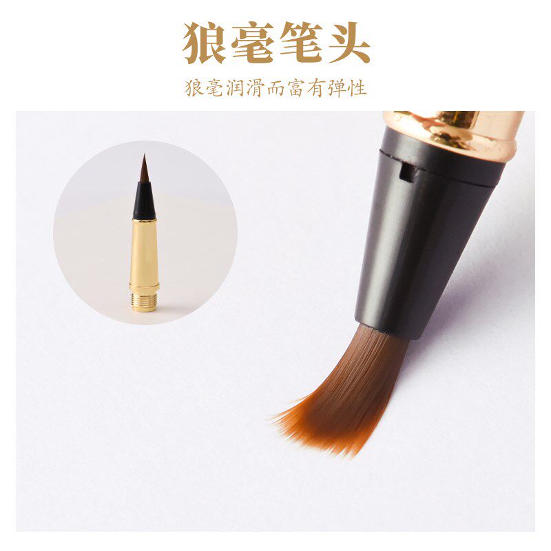 软笔毛笔钢笔式毛笔书法专用软头笔狼豪小楷加墨自来水软头笔书笔