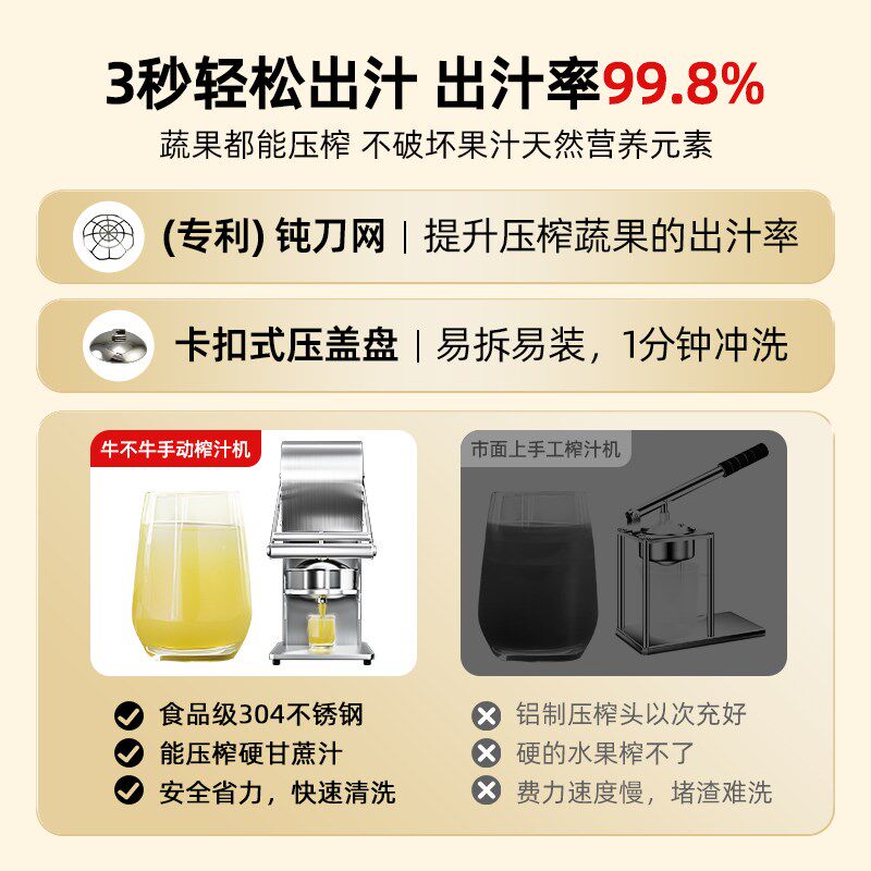 橙子榨汁机手动果汁机甘蔗榨汁石榴柠檬原汁机家用摆摊304不锈钢