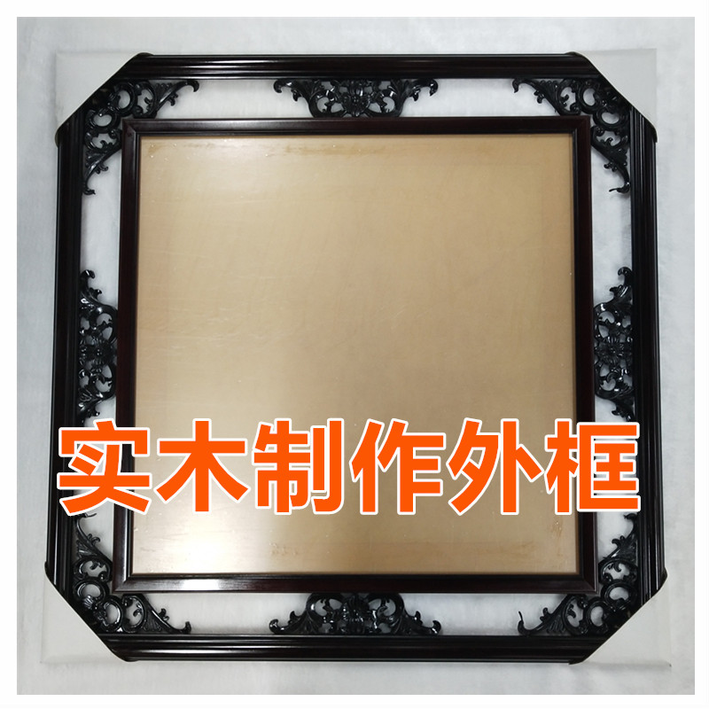 定制十字绣福字专用镂空实木框订制定做复古五福喜寿字