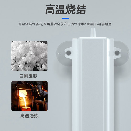 鱼缸气泡石气泡条纳米气盘气石条增氧头气条石氧气条细化器拼接