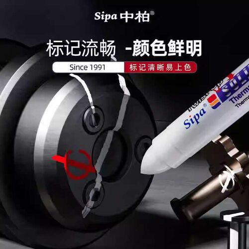 中柏油漆笔固体油漆笔工业不掉色耐高温防水工地木材水泥墙记号笔