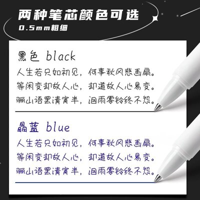 元宇宙热可擦中性笔小学生专用按动式圆珠水笔三年级热敏高颜值创