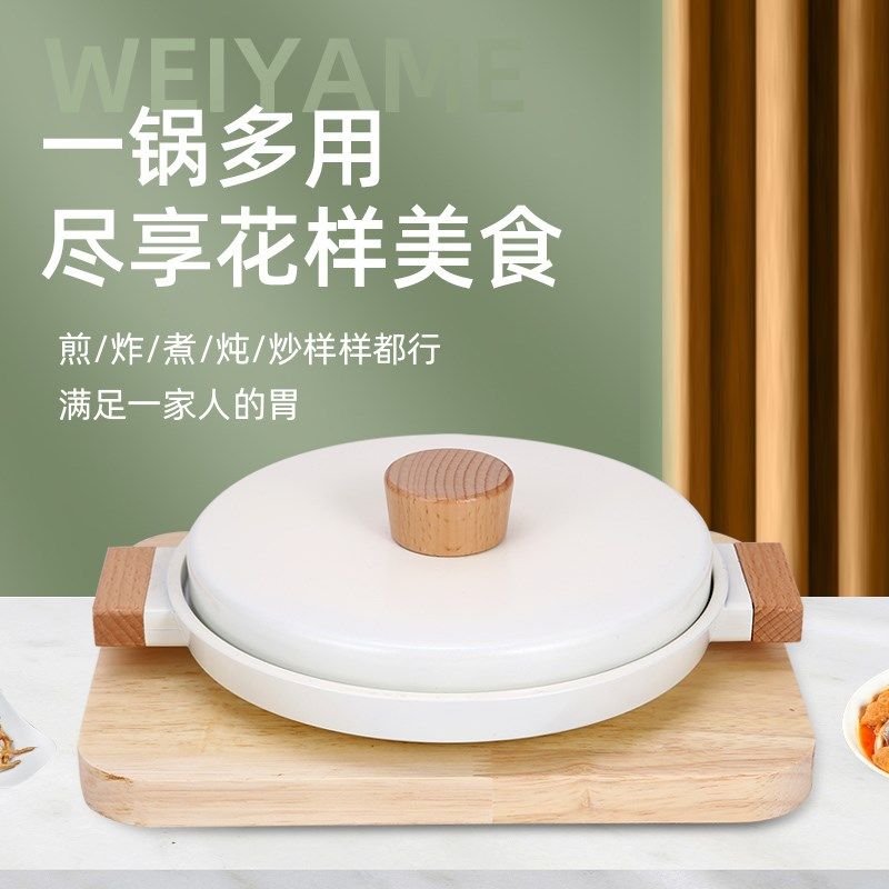 韩式朴浅煲浅汤锅日式料理餐具餐厅双耳海鲜煲不粘锅暖汤锅商用