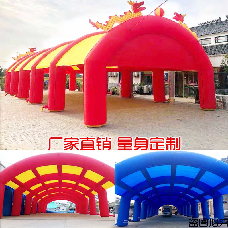 户外大型酒席大棚红白喜事充气帐篷婚庆喜棚婚宴婚礼喜篷气模定制