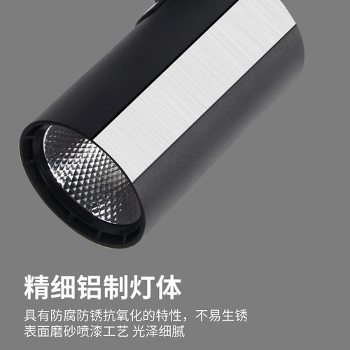 明装射灯可调角度单个家用小吸顶式轨道灯聚光射灯LED天花灯筒灯