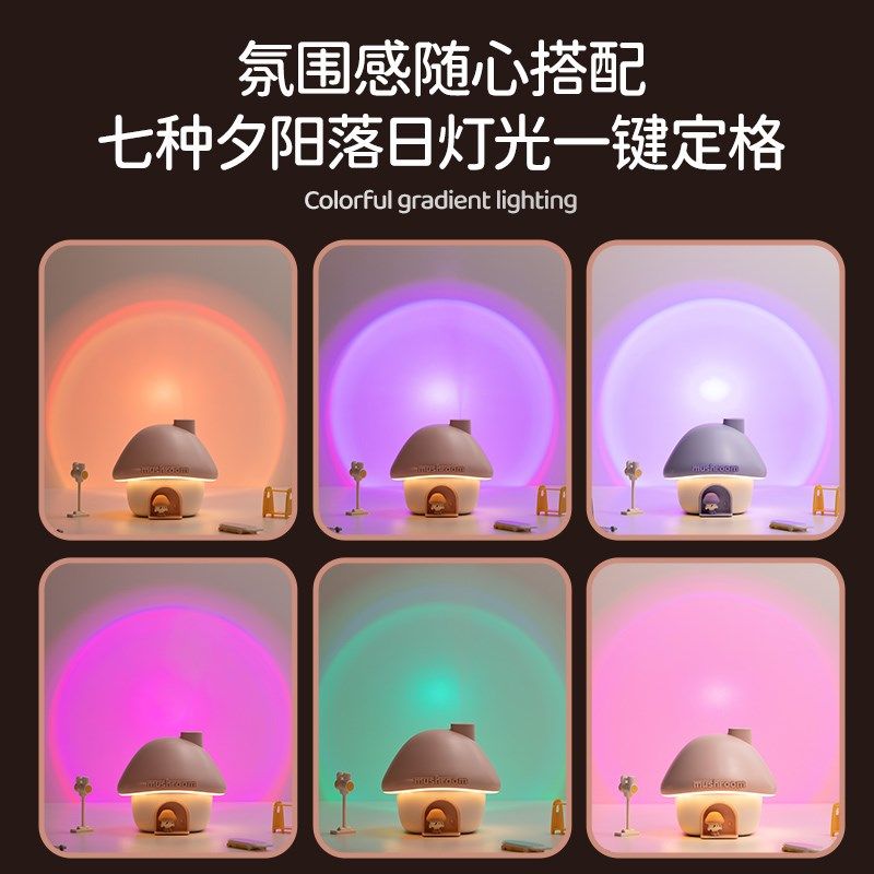 蘑菇屋无线加湿器氛围小夜灯家用静音卧室办公室桌面小型宿舍礼物