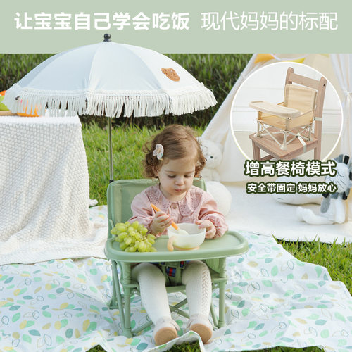 宝宝儿童野餐椅户外沙滩露营凳子便携折叠拍照学坐婴儿海边餐桌椅