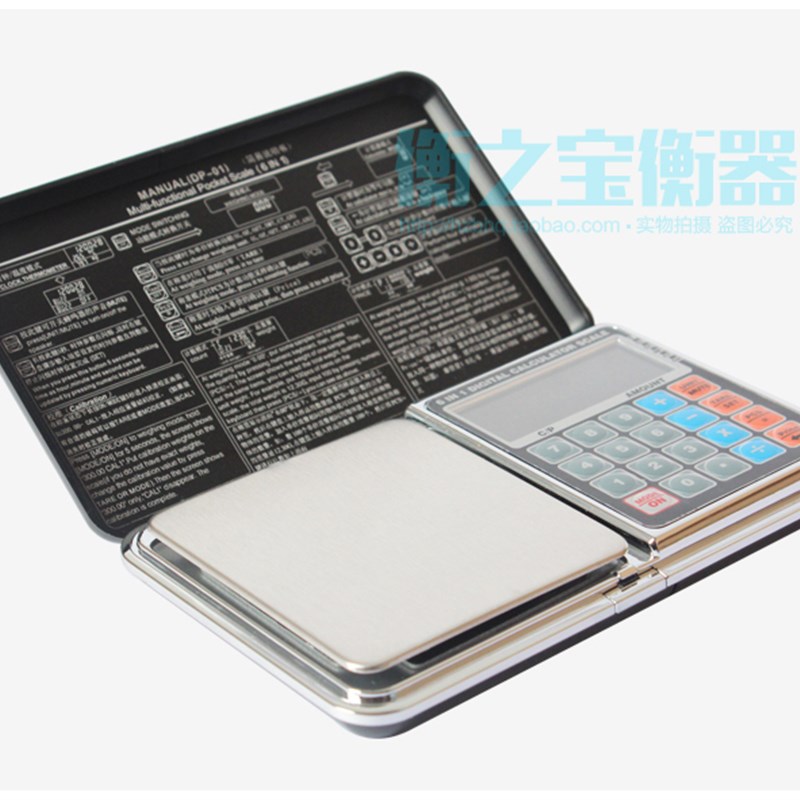 珠宝电子秤 微型精准0.01g计数计价电子称迷你克重秤口袋手饰计量