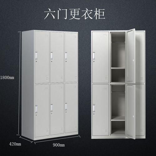 沈阳5门铁皮更衣柜家用带锁收纳柜阳台柜办公室储物柜五门玻更