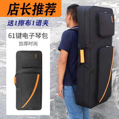 61键电子琴包琴套适用S670/S770/S950/S970/S710/S750用加厚琴包