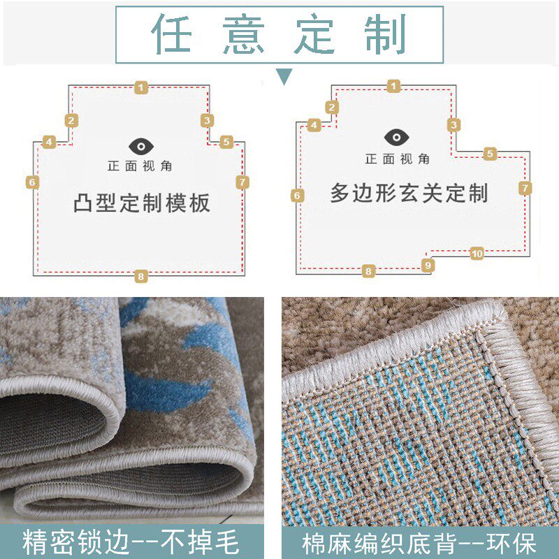 走廊地毯过道家用房间小阳台长方形订做定制尺寸长条卧室满铺地垫