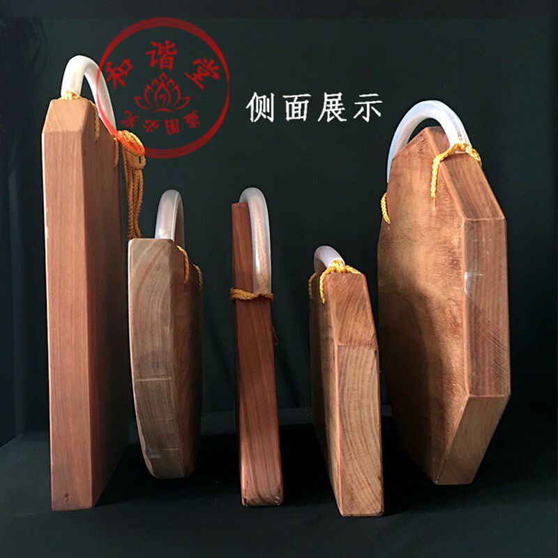 临济钟板寺院夜巡板沩仰法眼云门曹洞临济五家花梨木打板包邮