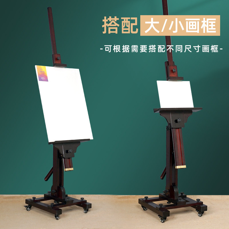 绘岳平立两用水彩画架支架式美术生专用木制油画架国画丙烯素描水