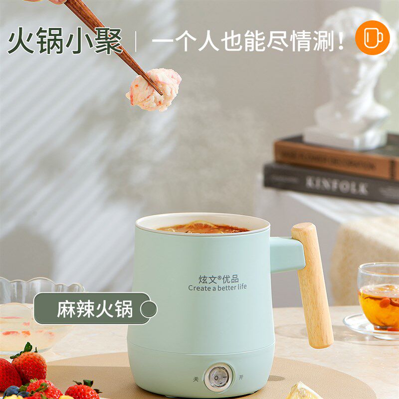 户外小号插电迷你电热烧水杯电功率车载便携旅行小型电煮杯煮奶器