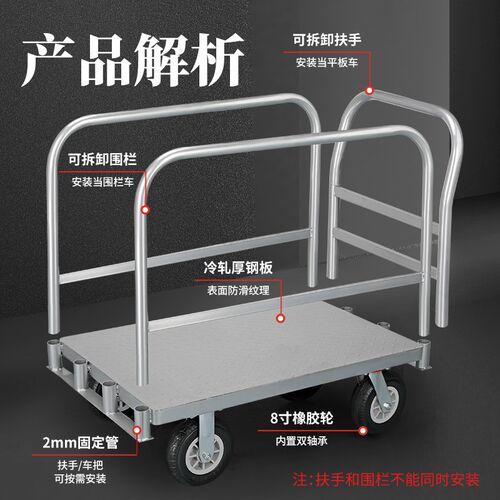 重型双护栏拉货车布匹手拉车板材手推车插杆车带围栏平板车搬运车