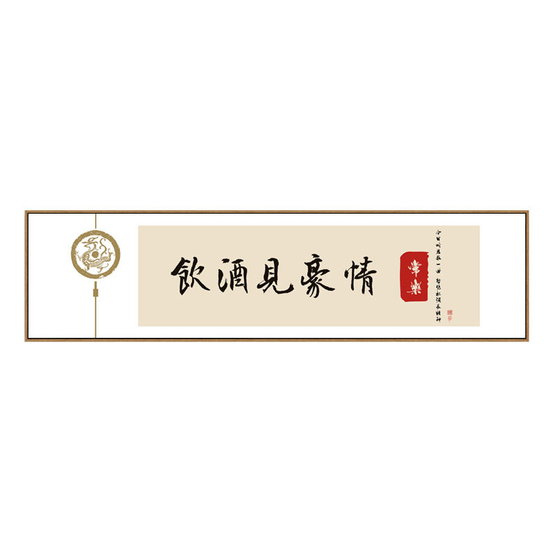 客似云来字画饭店装饰画新中式餐馆包间背景墙挂画人间烟火味壁画