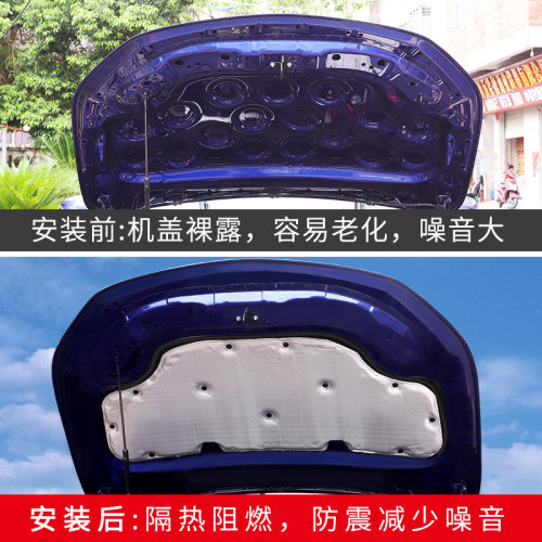 奔驰GLB200改装GLA200隔音棉引擎盖隔热棉GLB180车内用品装饰配件