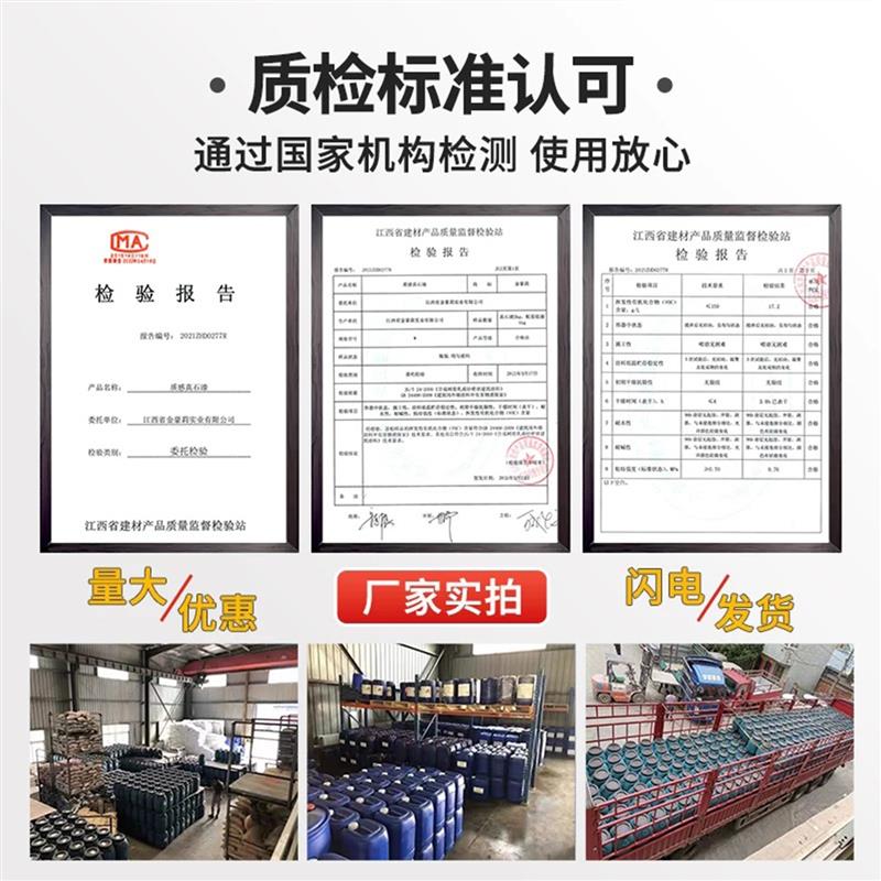 真石漆外墙漆农村自建房别墅喷砂自喷仿石漆防水防晒仿大理石涂料