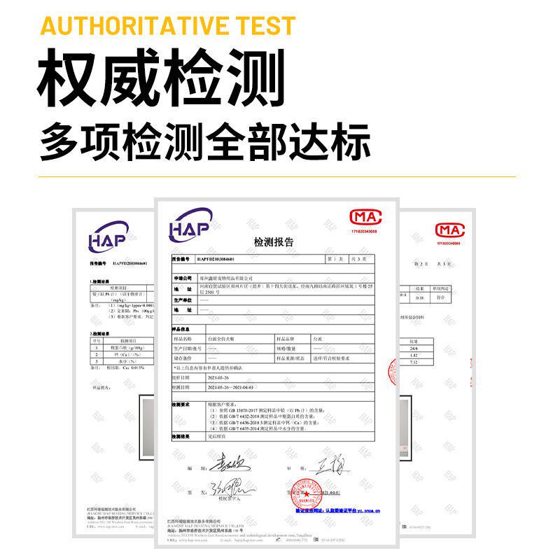 台派狗粮试吃冻干通用型10斤金毛泰迪柯基比熊幼犬小型犬成犬专用