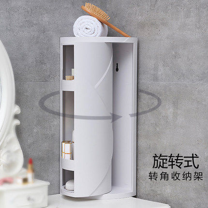 浴室卫生间转角三角置物架免打孔旋转壁挂多功能厨房墙角柜收纳柜
