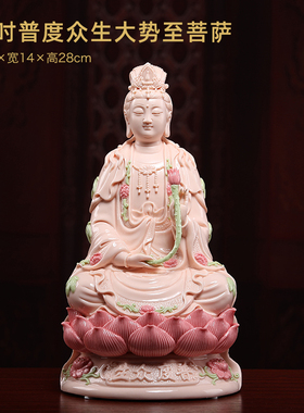 戴玉堂陶瓷摆件《11吋合家平安西方三圣神像玉红瓷》佛像居家供奉